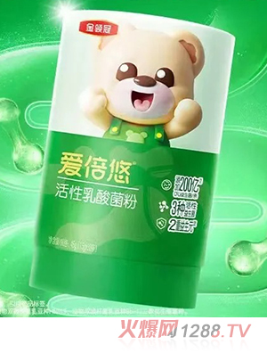 金領(lǐng)冠愛(ài)倍悠活性乳酸菌粉