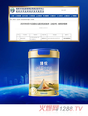 �鐂�׃��䷽�̷ۣ�12-36���g��3�Σ�