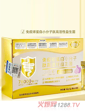 嘉膳元免疫球蛋白小分子肽高活性益生菌-無(wú)蔗糖