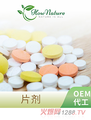 Ƭ�� OEM����