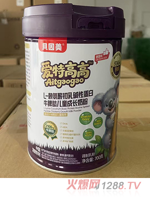 貝因美愛特高高L-賴氨酸初乳堿性蛋白牛脾肽兒童成長奶粉