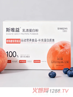 斯唯益乳清蛋白粉 白桃味
