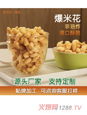 �򻯷���ը���׻����ӹ�