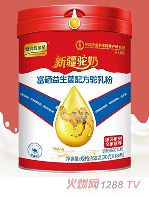 臻高智多星富硒益生菌配方駝乳粉