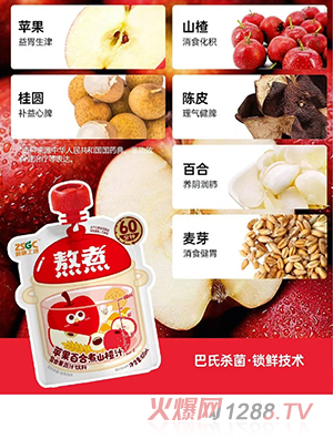 ���Ź���(ch��ng)�����O���ٺ���ɽ�֭