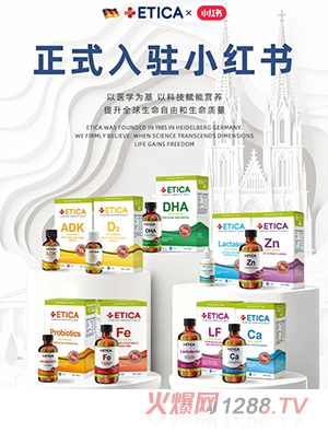 ETICA��(��i)�����I(y��ng)�B(y��ng)Ʒ