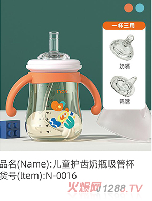 �Z����ͯ�o(h��)�X��ƿ���ܱ� N-0016