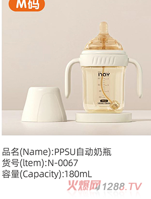 �Z����PPSU�Ԅ�(d��ng)��ƿM�a