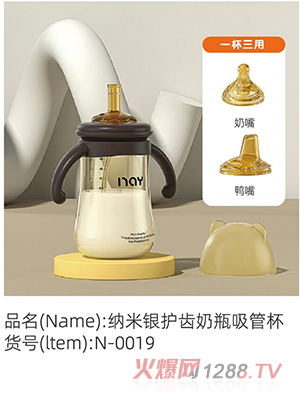 �Z����{���y�o(h��)�X��ƿ���ܱ� N-0019