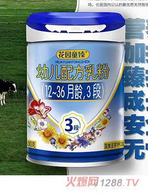 ���@ͯ���׃��䷽��ۣ�12-36���g��3�Σ�