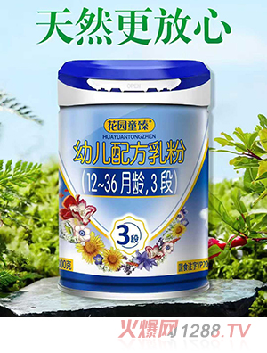 ���@ͯ���׃��䷽��ۣ�12-36���g��3�Σ�