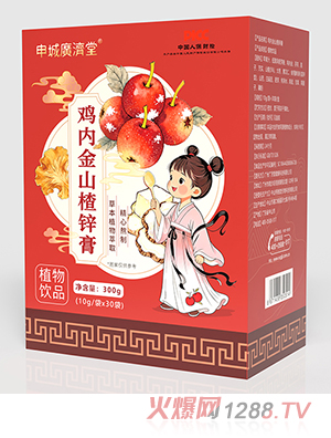 ��ǏV�����u�Ƚ�ɽ��\��