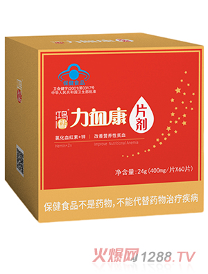 ��������Ѫ��Ƭ����ƿ�b