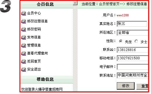 ���Ћ�ͯ���̾W(w��ng),����ע����Ϣ