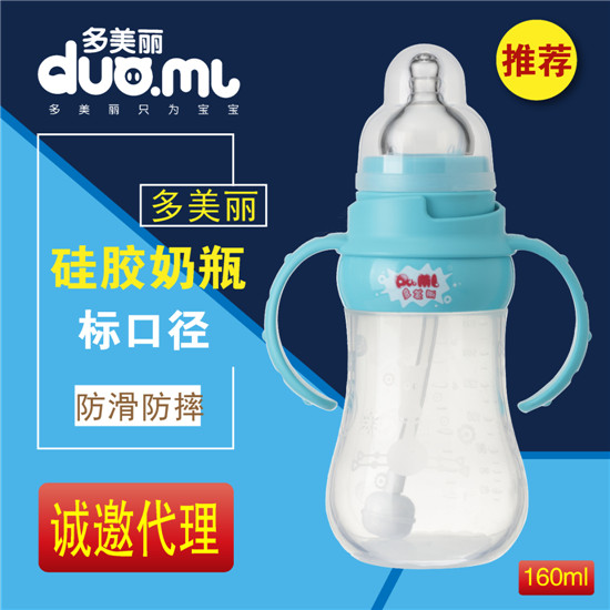    �������˿ڹ��z��ƿ160ml�{ɫ