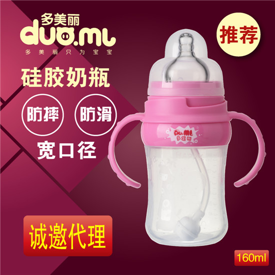  ���������ڏ����z��ƿ160ml�tɫ