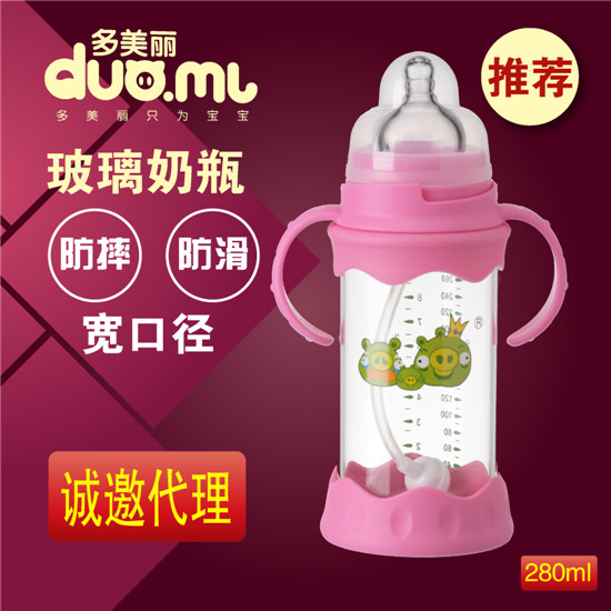  ���������ڏ�������ƿ280ml�tɫ