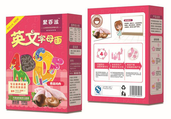  �۰��̃�ͯӢ����ĸ���㹽�u��