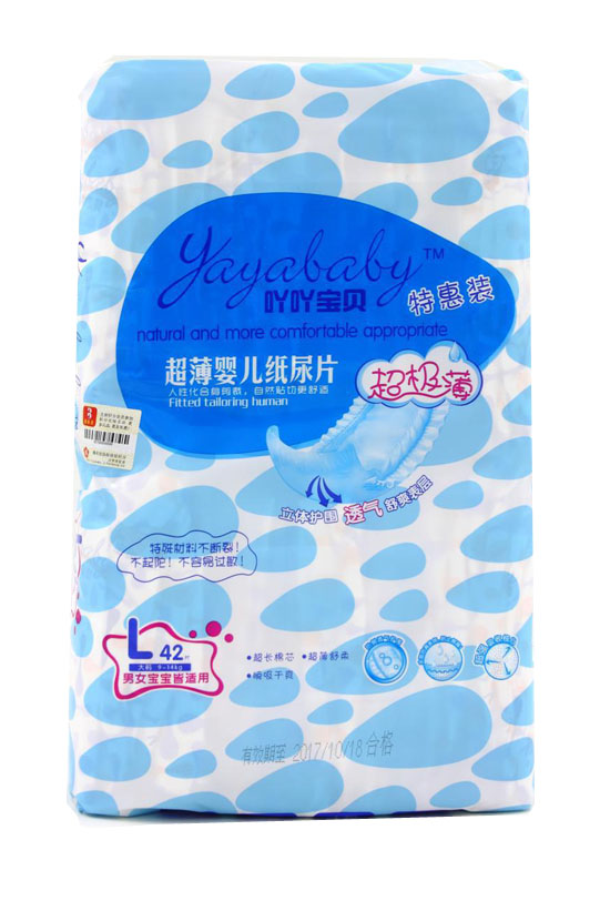 吖吖寶貝特惠裝尿片L碼42片