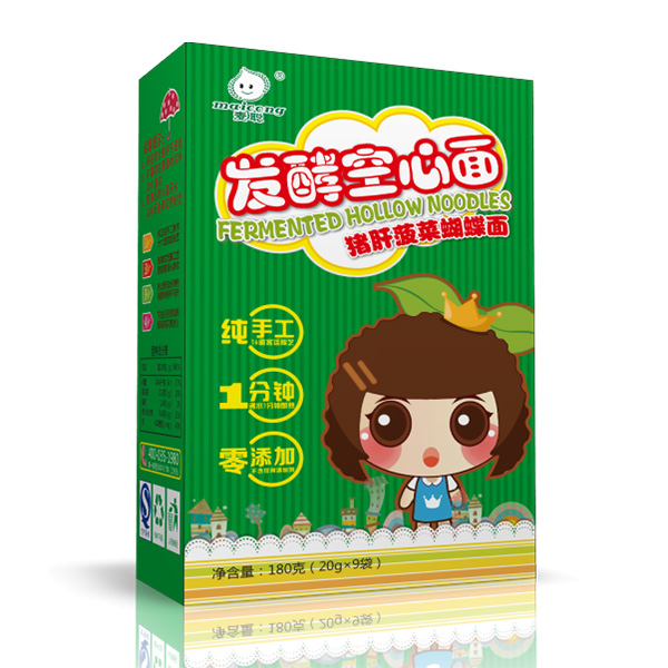 麥聰豬肝菠菜蝴蝶面