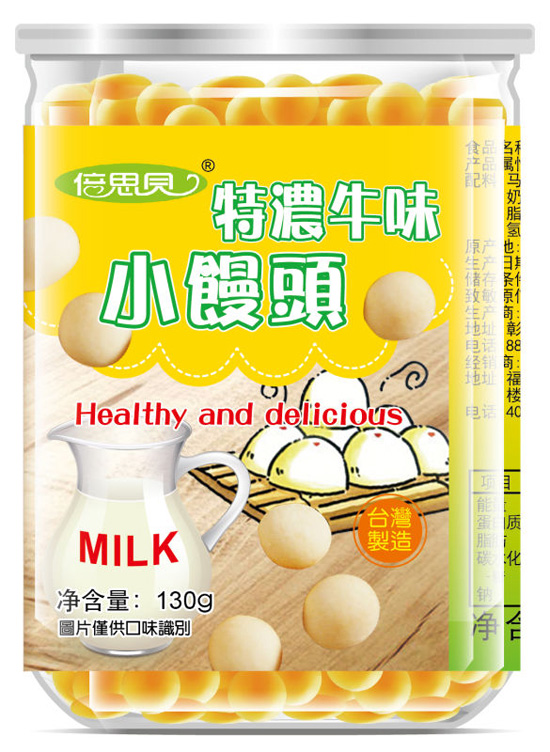 倍思貝特濃小饅頭