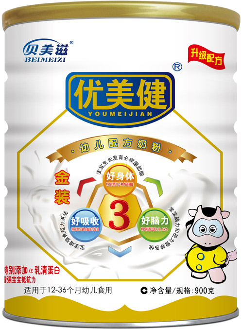 優(yōu)美健金裝幼兒配方奶粉3段聽裝