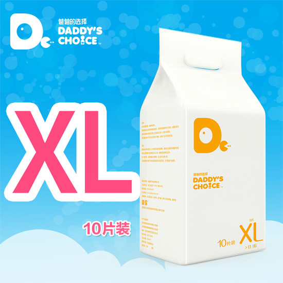  �ְֵ��x����ѝXL̖10Ƭ�b