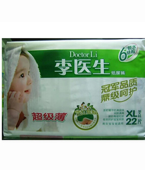 李醫(yī)生超級(jí)薄尿褲XL碼22片