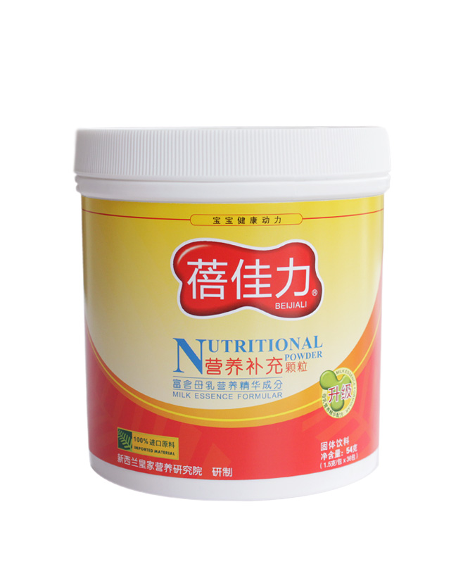 蓓佳力營養(yǎng)補充顆粒罐裝