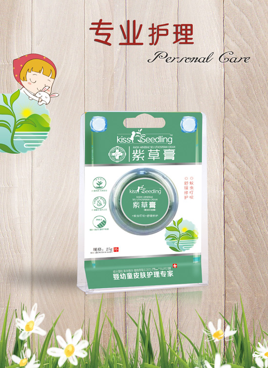  �H�H���������ϲݸ�