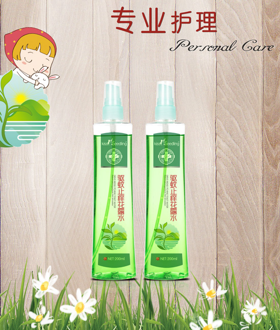  �H�H�����(q��)��ֹ�W��¶ˮ