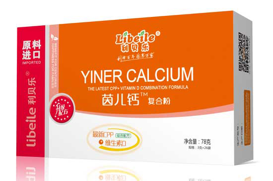 利貝樂茵兒鈣復(fù)合粉-橫版