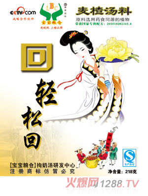   �����Z�}(c��ng)�p�ɻ�