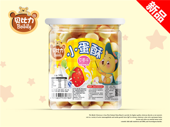  ؐ����С���ֲ�ݮζ