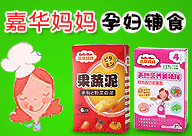 �Ϻ�����ʳƷ���޹�˾