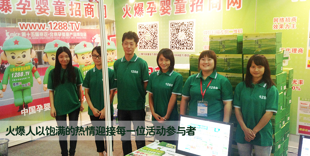 ������M(m��n)�ğ���ӭ��ÿһλ���(d��ng)���c��