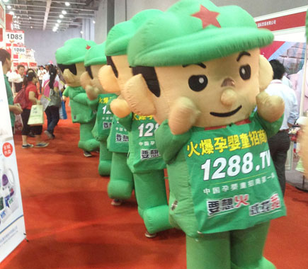 �V�ݾ���չ�ĵ�̺�ϝM(m��n)�ǻ��˵ĺ�ˮ