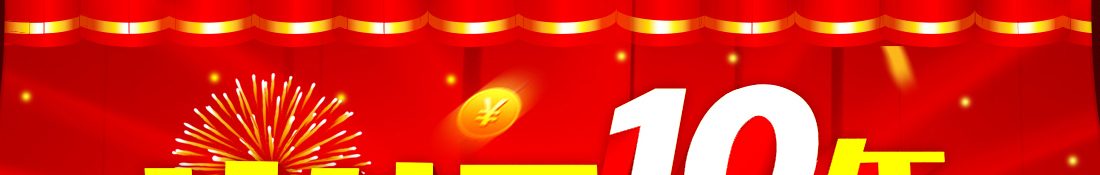 ��ʮ���c���ж��c��ͬ��