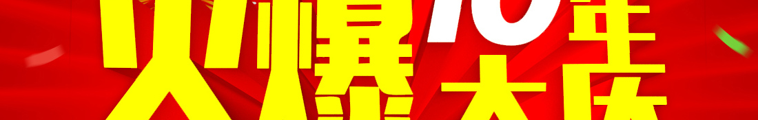 ��ʮ���c���ж��c��ͬ��