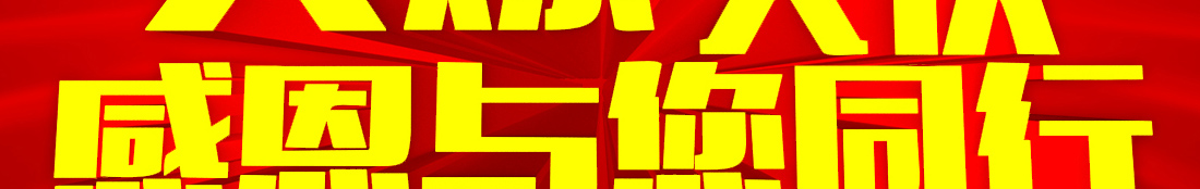 ��ʮ���c���ж��c��ͬ��