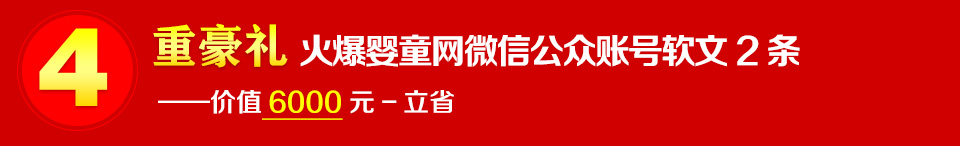 ���غ��Y���𱬋�ͯ�W(w��ng)΢�Ź����~̖(h��o)ܛ��2�l