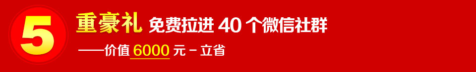 ���غ��Y�����M(f��i)���M(j��n)40��(g��)΢����Ⱥ