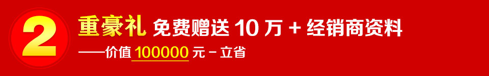 ���غ��Y�����M(f��i)ٛ(z��ng)��10�f(w��n)+��(j��ng)�N(xi��o)���Y��