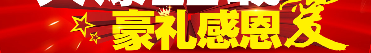 ��ʮһ�d�����Y�ж��ۣ�