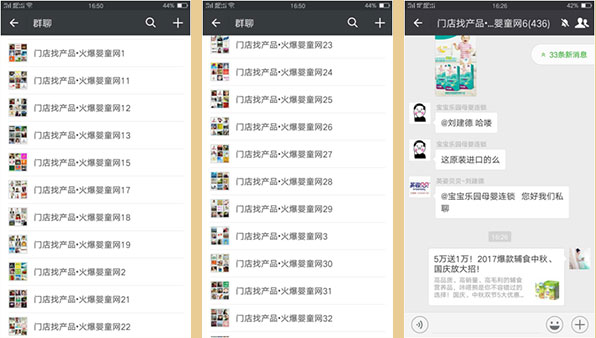 ���غ��Y:���M�M(j��n)��50��΢����Ⱥ��չ���}