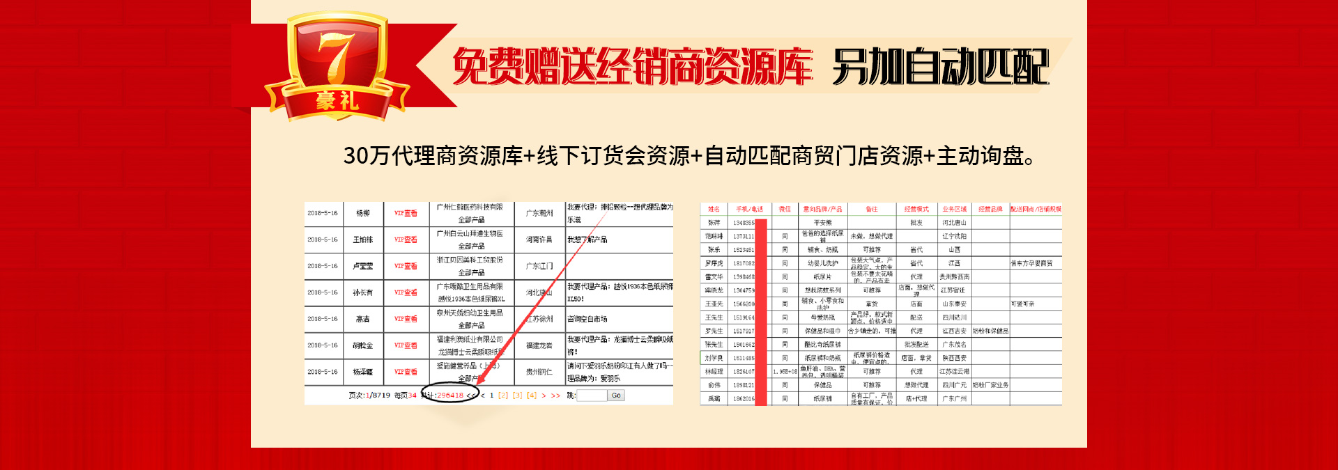 ��13����c����ֱ�����Ͷ�ҕ�l�����ؿ�ϵ�y(t��ng)