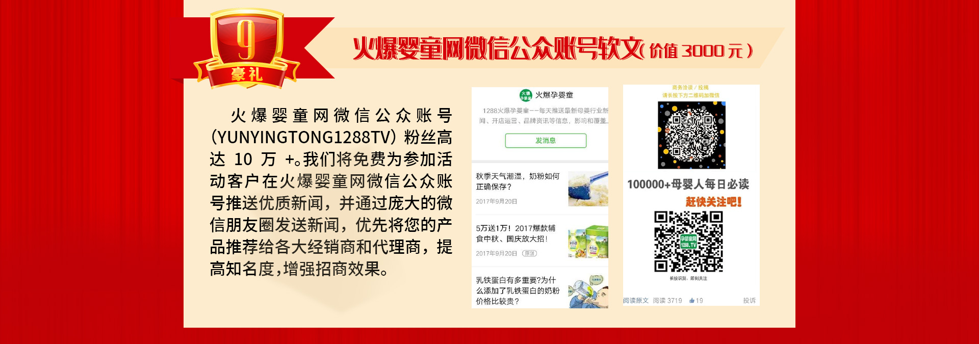 ��13����c����ֱ�����Ͷ�ҕ�l�����ؿ�ϵ�y(t��ng)