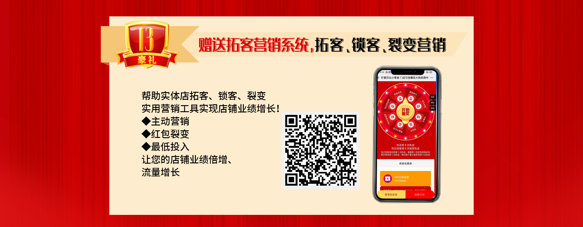 ��13����c����ֱ�����Ͷ�ҕ�l�����ؿ�ϵ�y(t��ng)