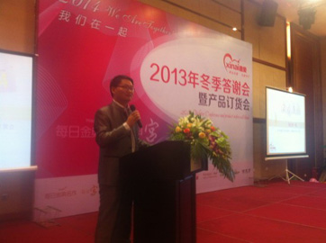 xinai2013�궬�����x���߮a(ch��n)Ʒӆ؛��