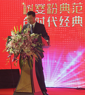 和氏北歐莎能、惠哺新品發(fā)布會(huì)